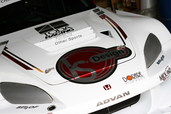 117 tsukubagou DPP_0002.JPG